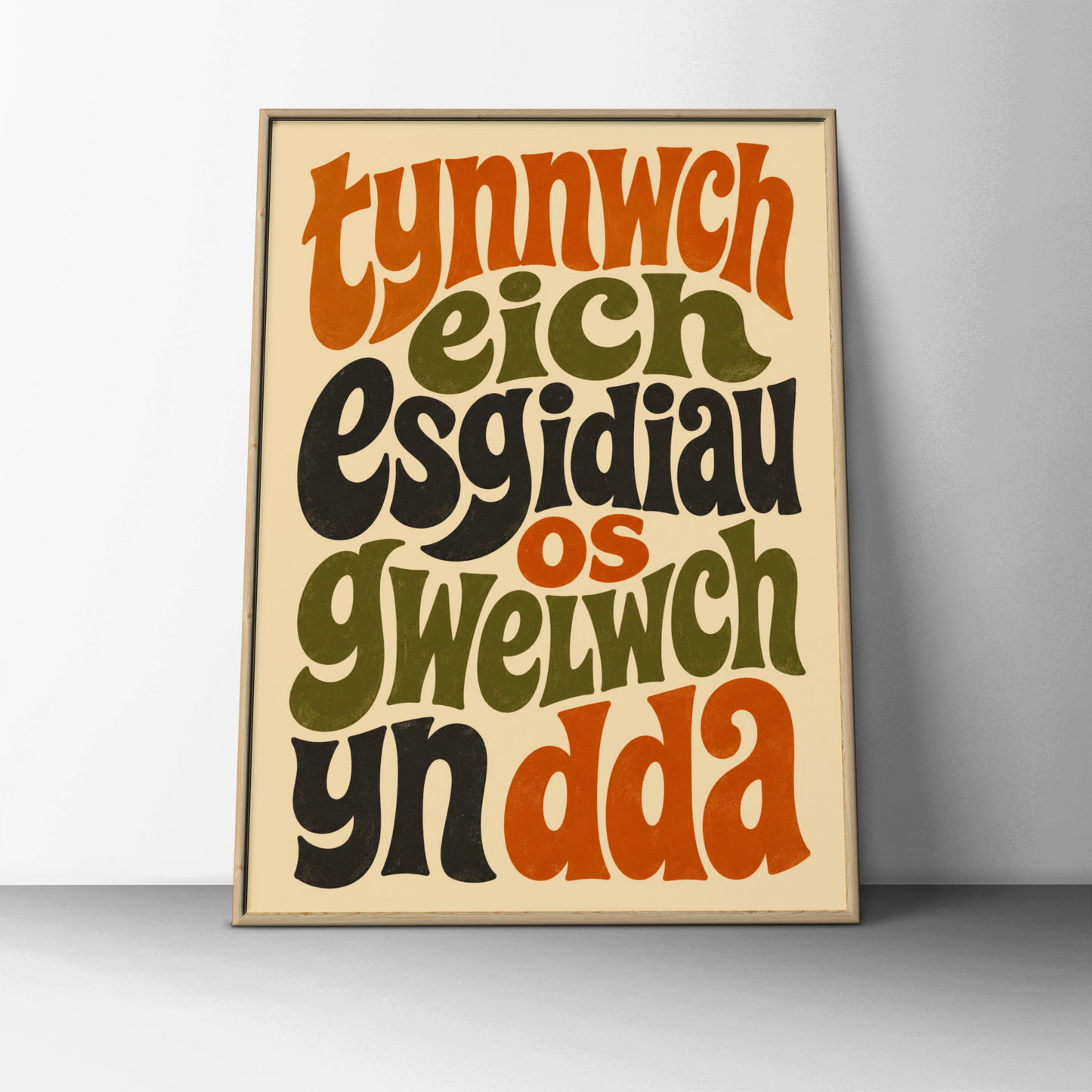 Welsh Language Shoes Off Sign, Wales Retro Typography Poster, Hallway Wall Art Print