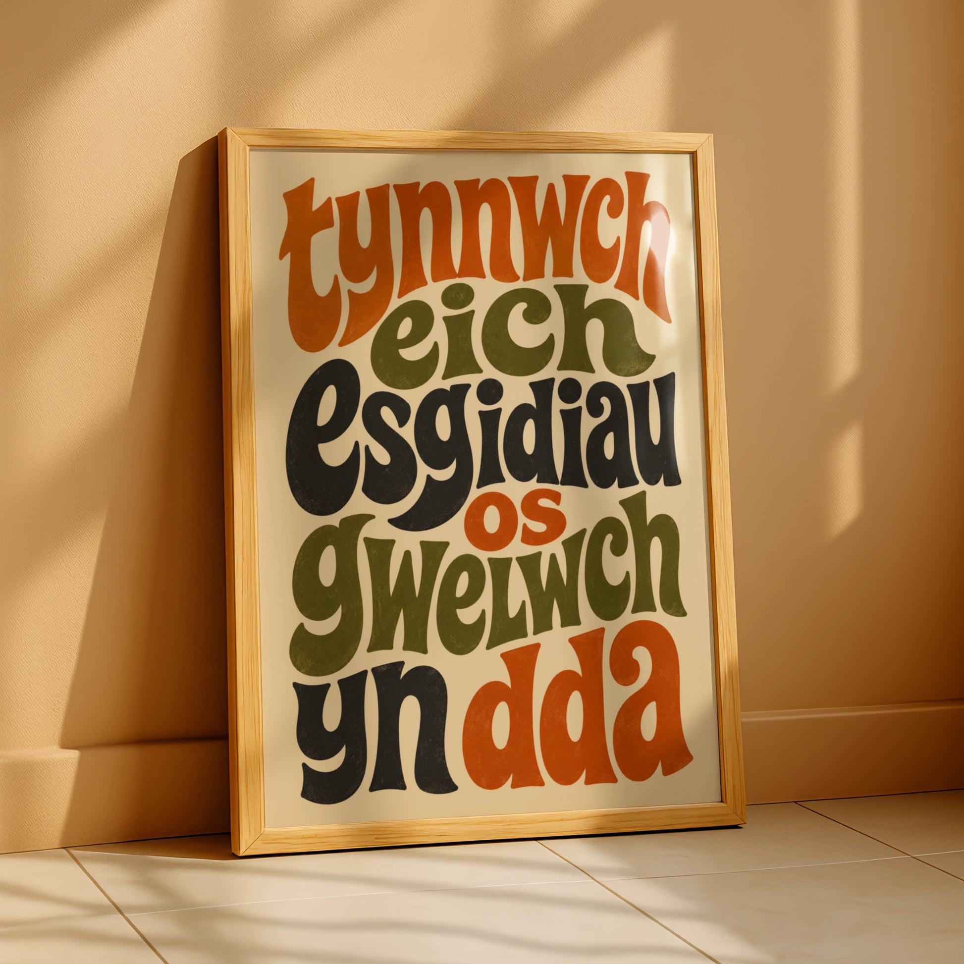 Welsh Language Shoes Off Sign, Wales Retro Typography Poster, Hallway Wall Art Print